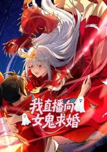 向阳而生 电影 2024